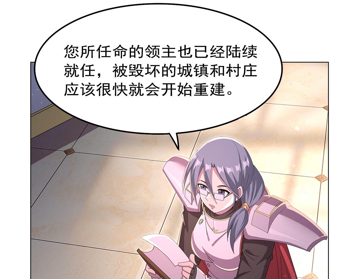 第447话 女神的拥抱(1/3)-第448话