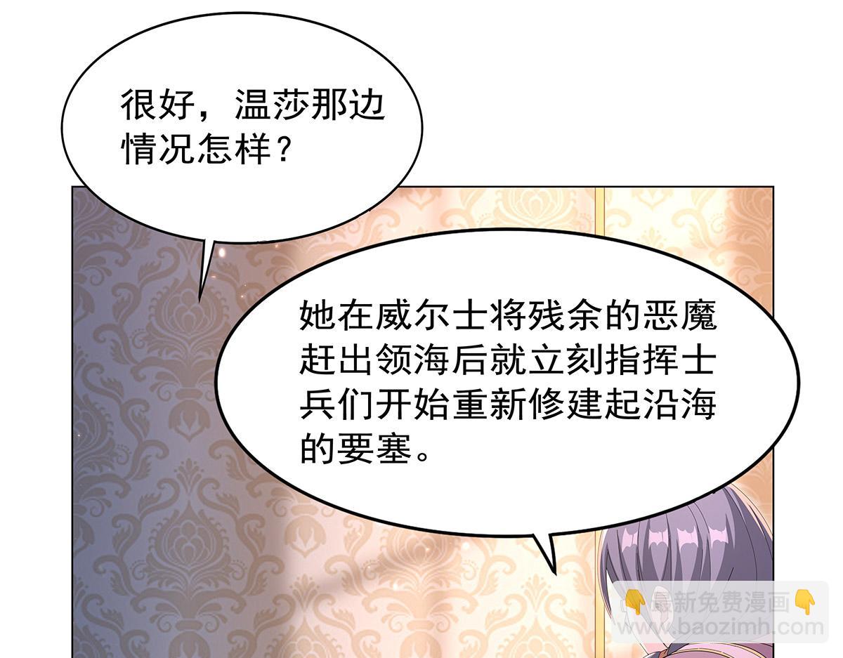 第447话 女神的拥抱(1/3)-第448话