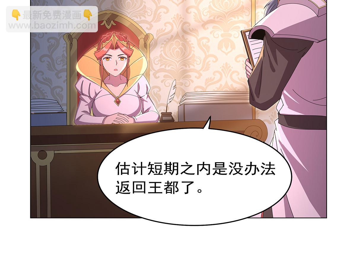 第447话 女神的拥抱(1/3)-第448话