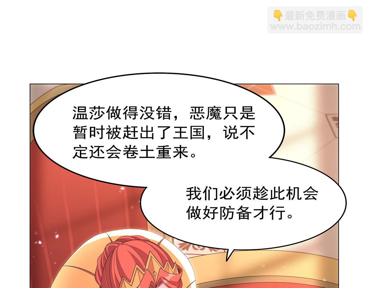 第447话 女神的拥抱(1/3)-第448话