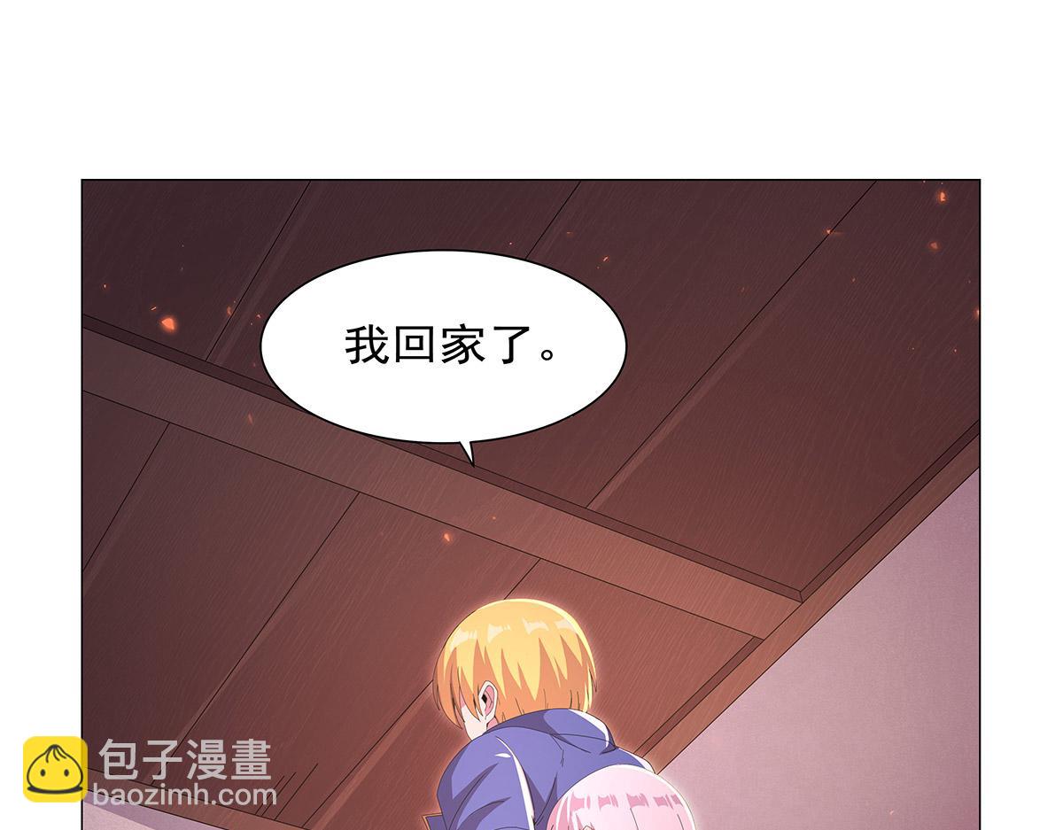 第447话 女神的拥抱(1/3)-第448话