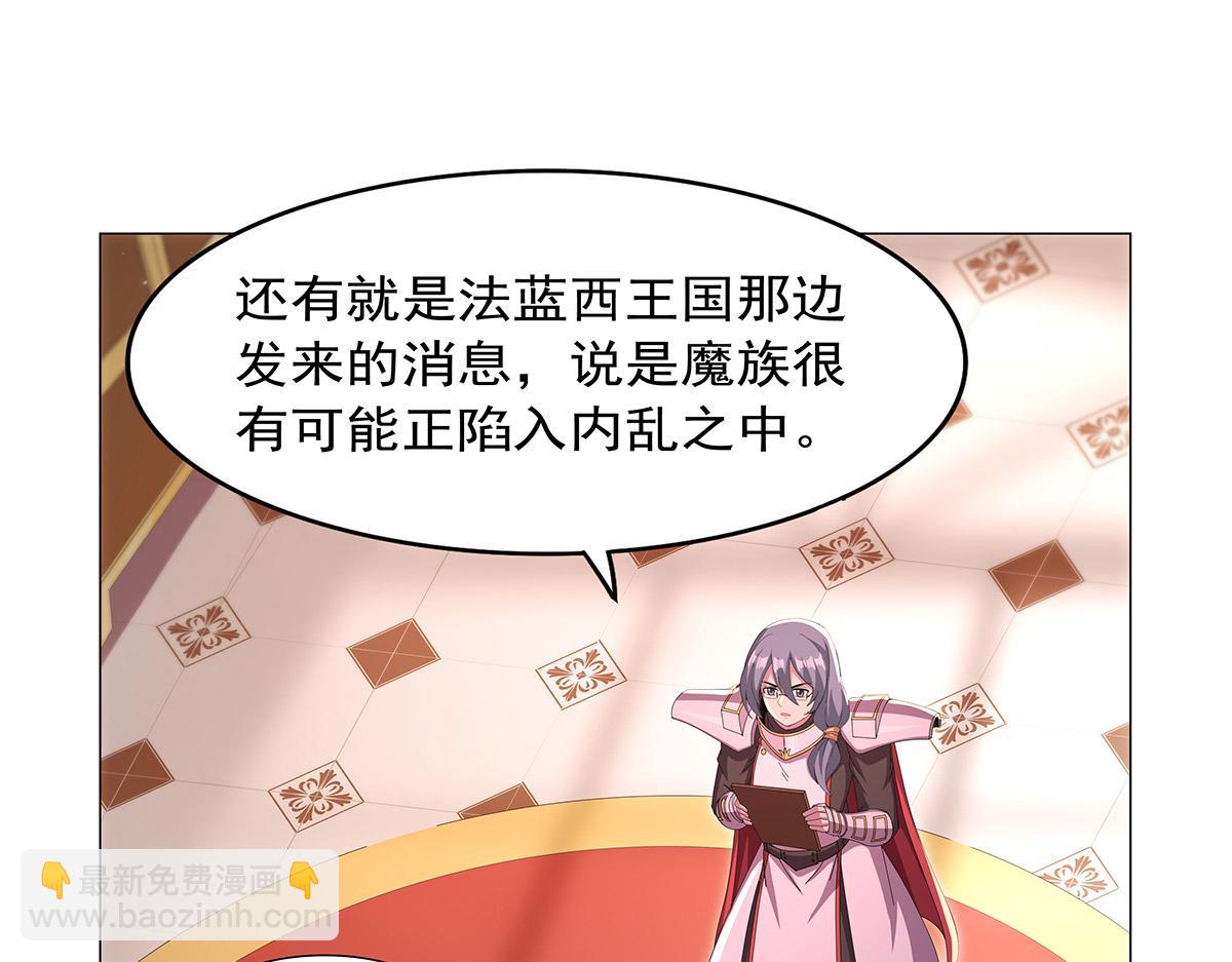 第447话 女神的拥抱(1/3)-第448话