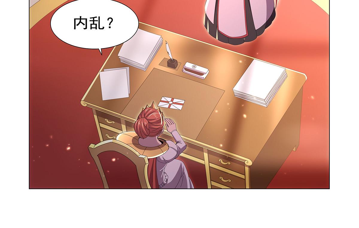 第447话 女神的拥抱(1/3)-第448话