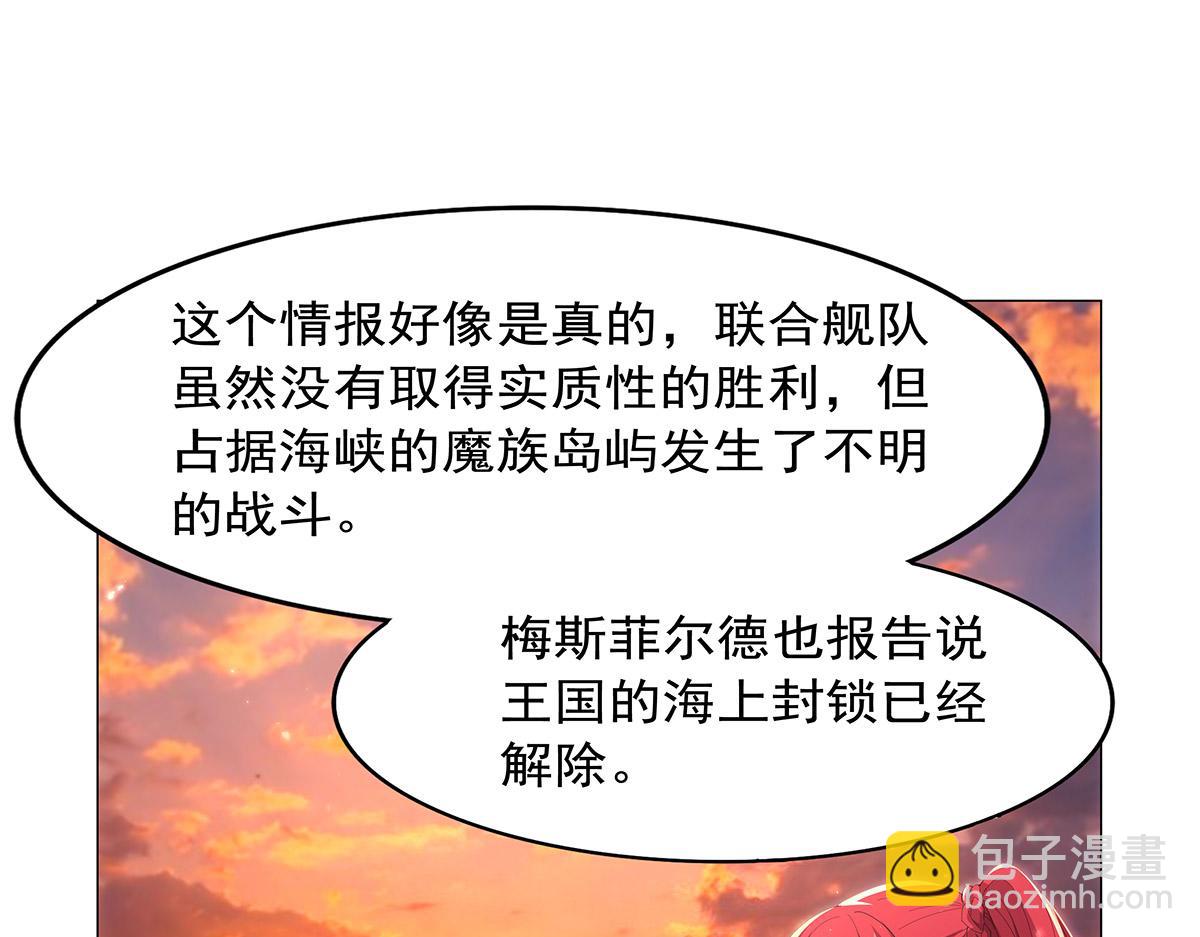 第447话 女神的拥抱(1/3)-第448话