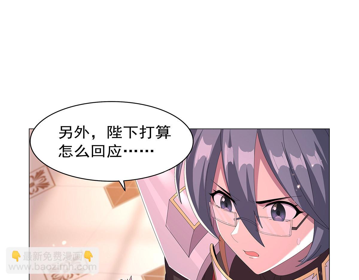 第447话 女神的拥抱(1/3)-第448话