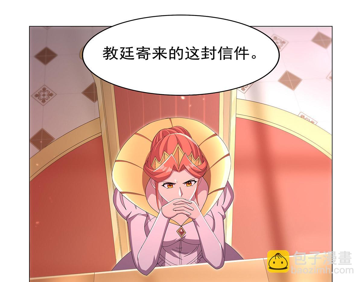第447话 女神的拥抱(1/3)-第448话