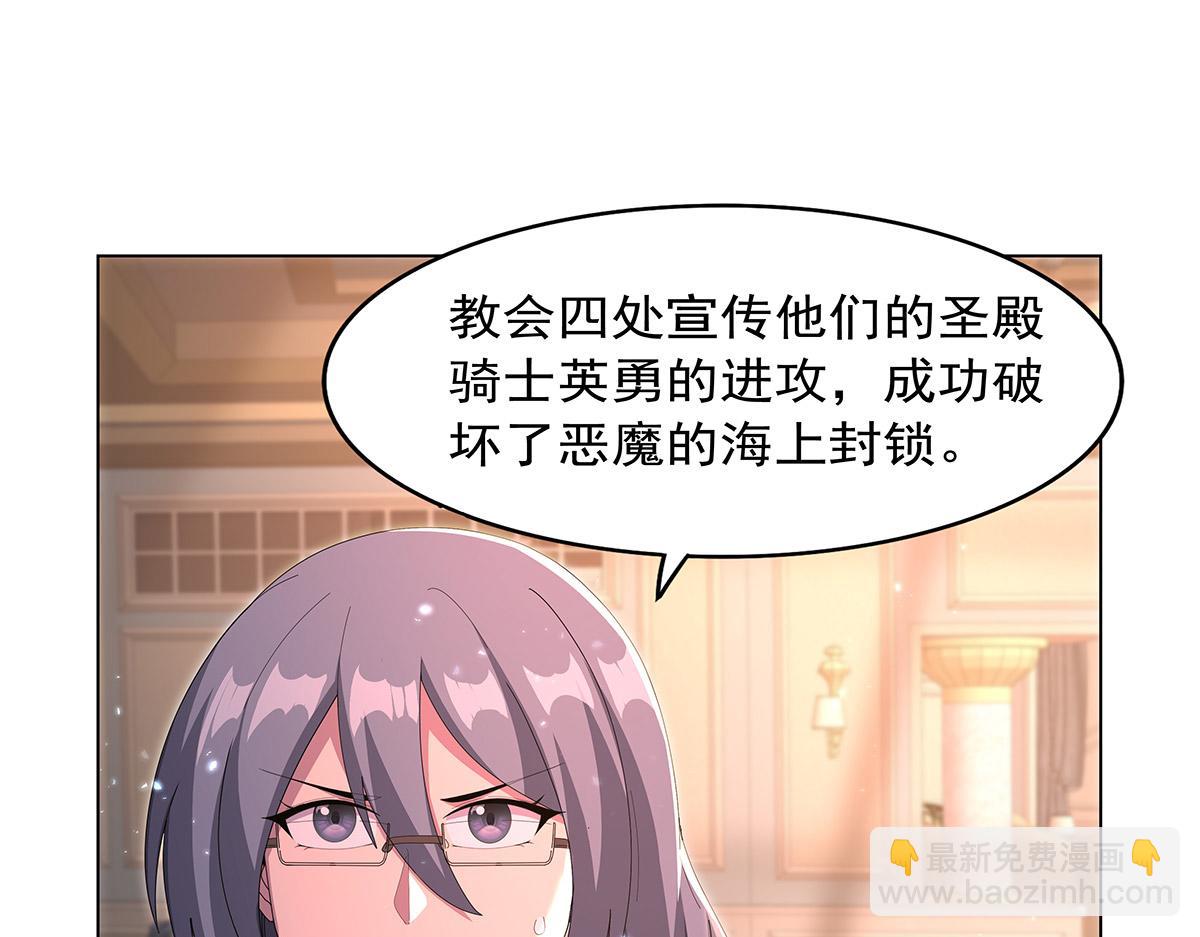 第447话 女神的拥抱(1/3)-第448话