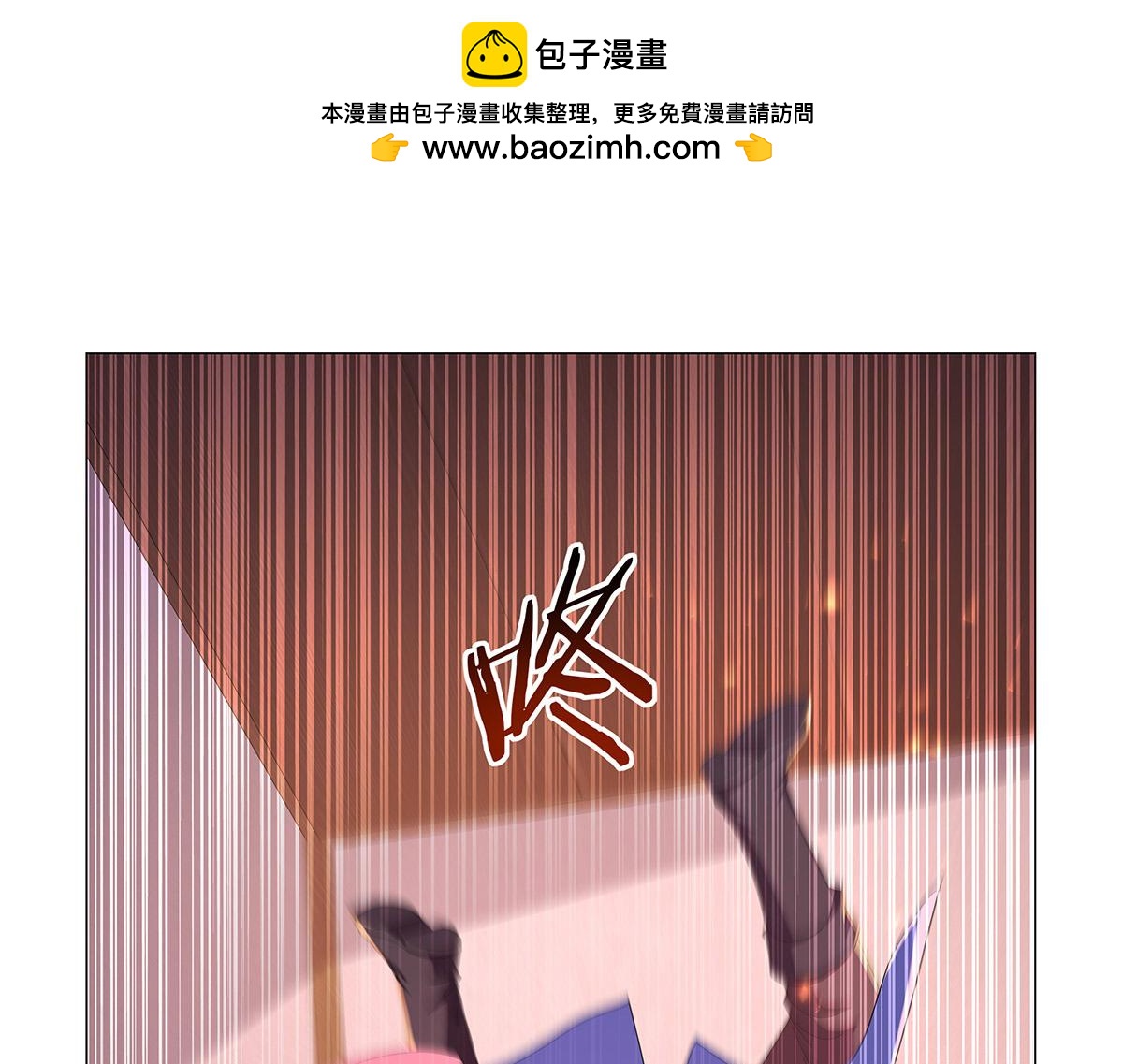 第447话 女神的拥抱(1/3)-第448话