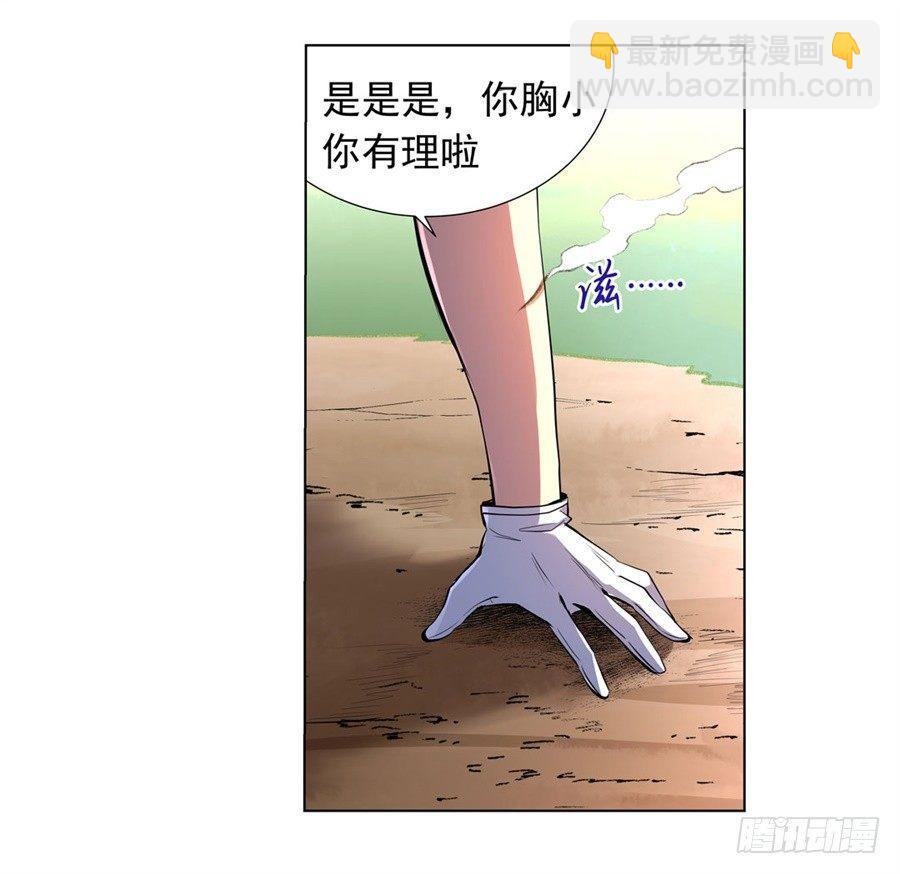 第四十五话(1/2)-第46话