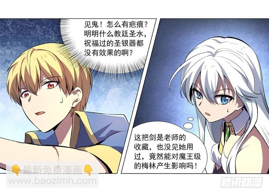 第四十五话(1/2)-第46话