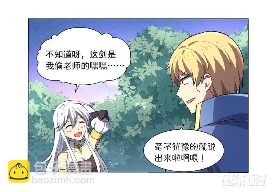 第四十五话(1/2)-第46话