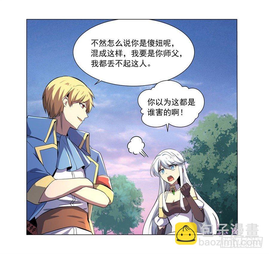 第四十五话(1/2)-第46话