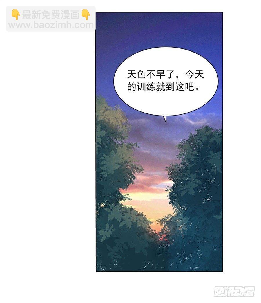 第四十五话(1/2)-第46话