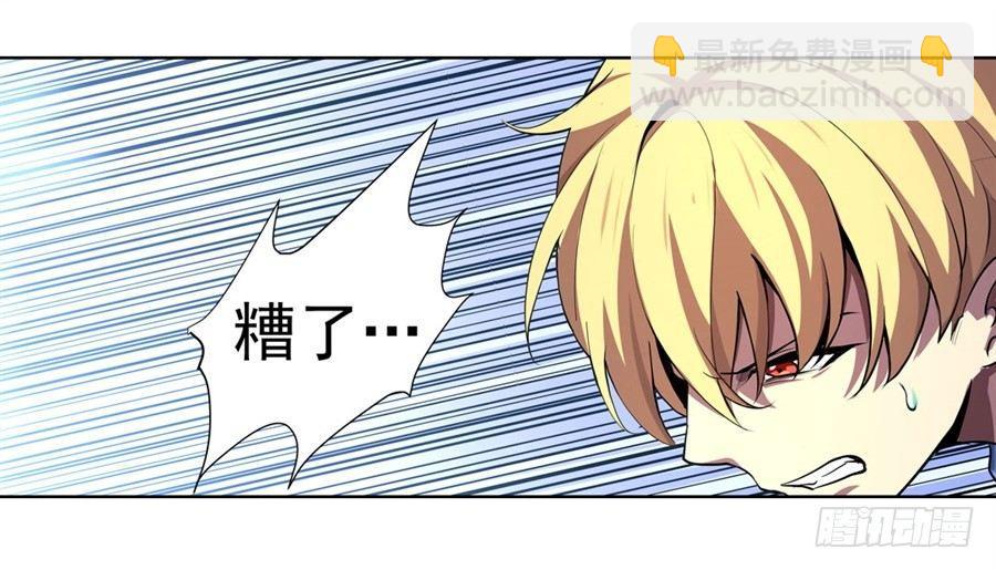 第四十五话(1/2)-第46话