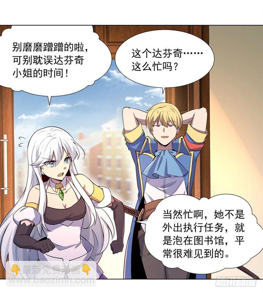 第四十五话(1/2)-第46话