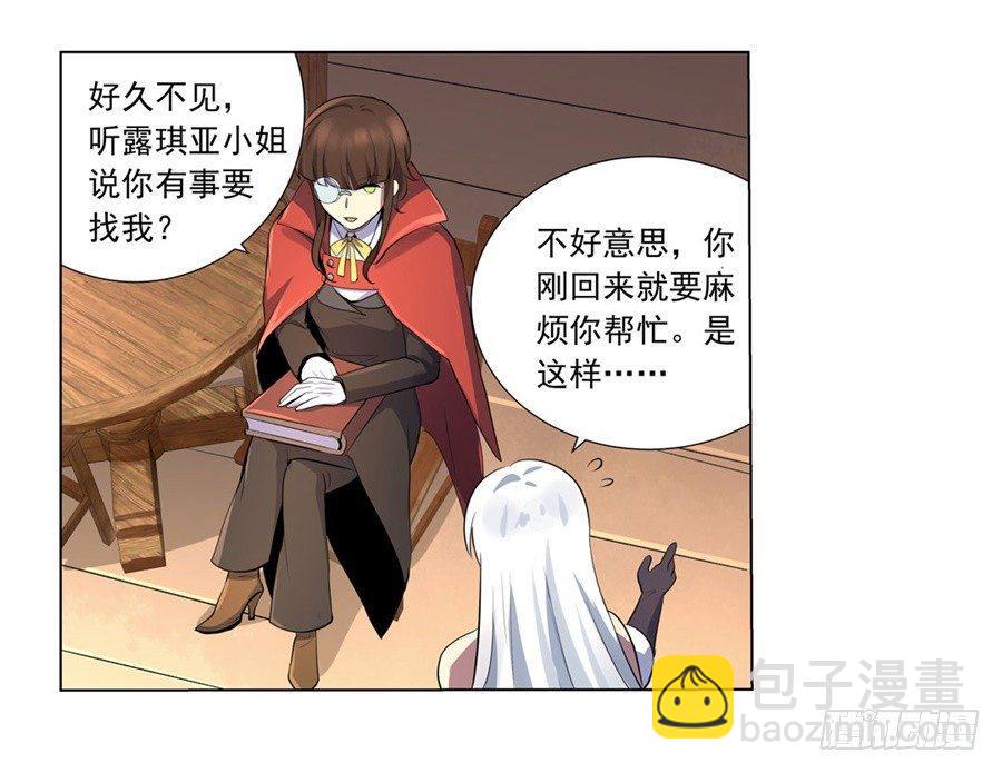 第四十五话(1/2)-第46话