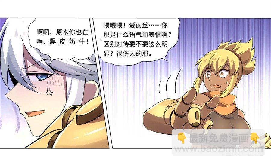第四十五话(1/2)-第46话