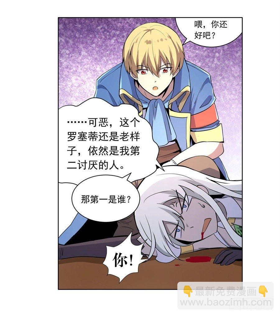 第四十五话(1/2)-第46话