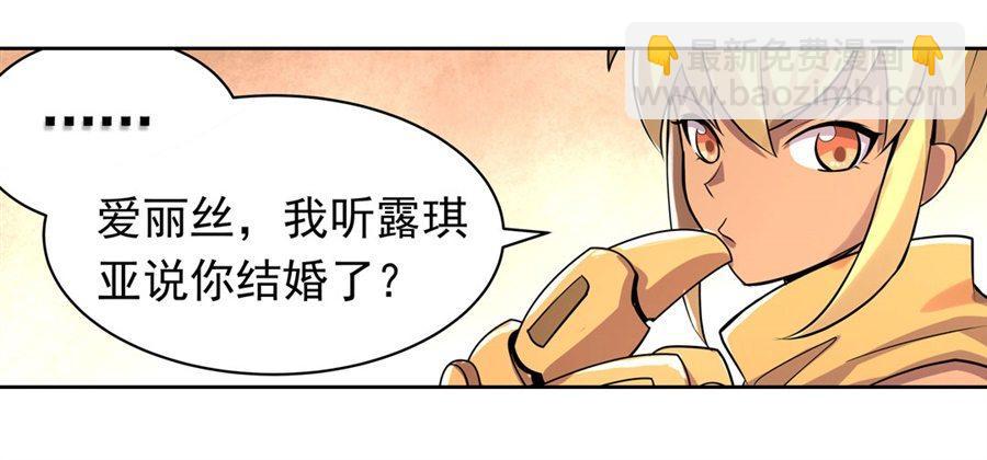 第四十五话(1/2)-第46话