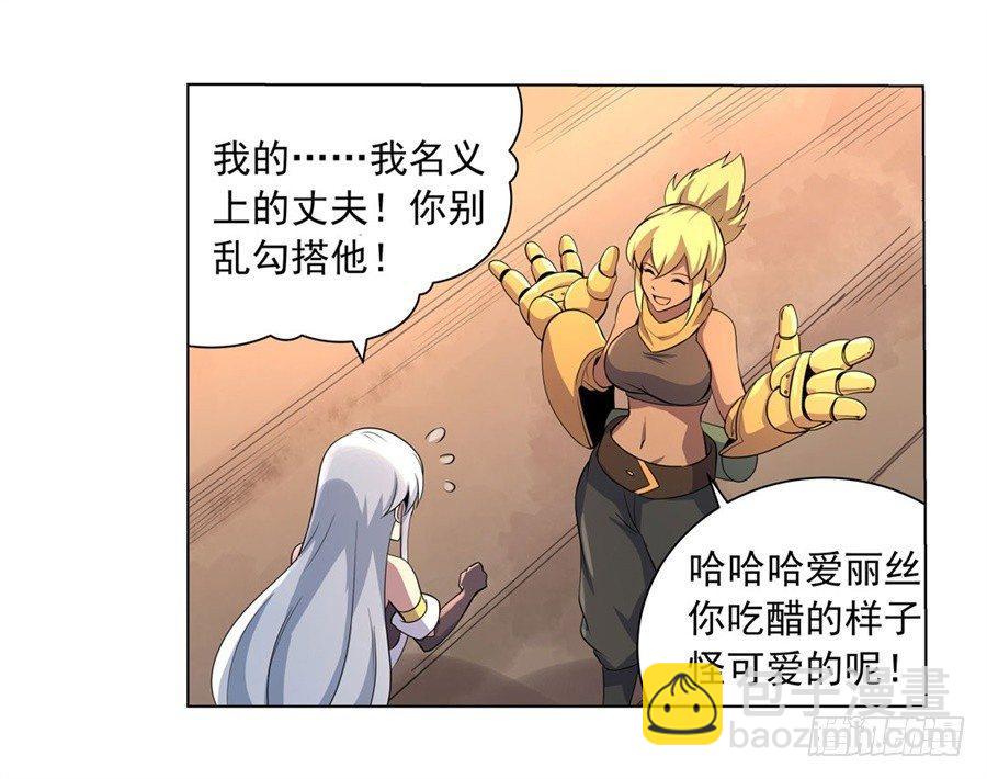 第四十五话(1/2)-第46话