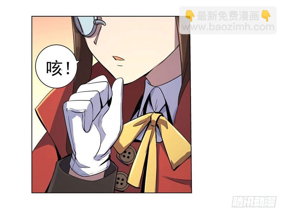 第四十五话(1/2)-第46话