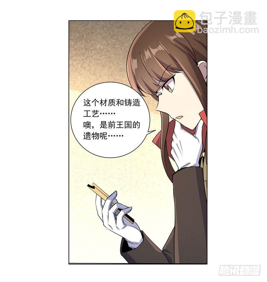 第四十五话(1/2)-第46话