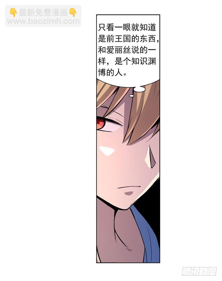 第四十五话(1/2)-第46话