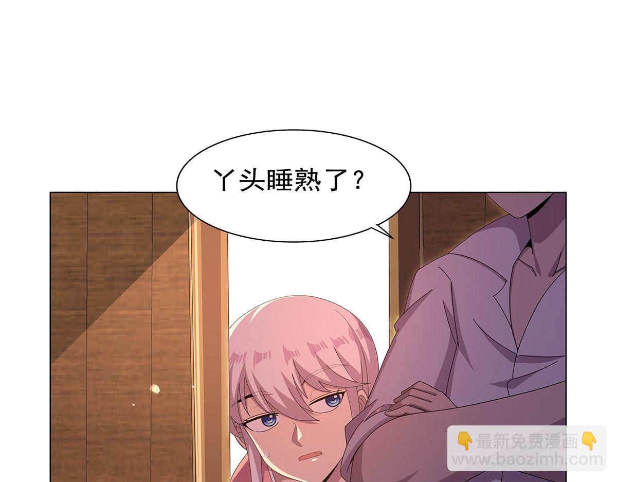 第449话 心意(1/3)-第450话