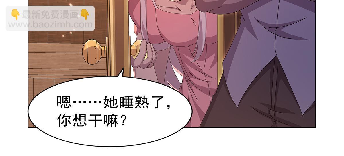 第449话 心意(1/3)-第450话