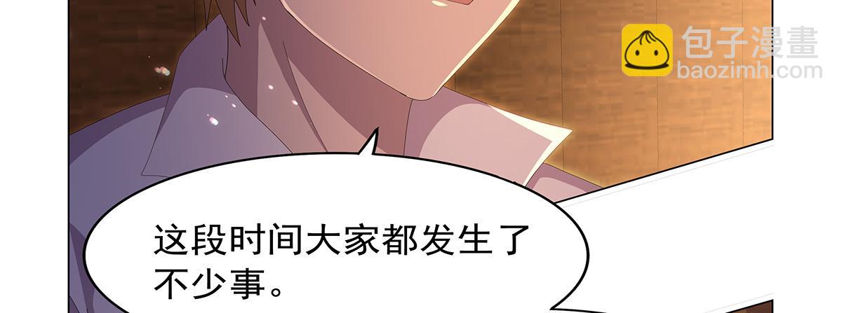 第449话 心意(1/3)-第450话