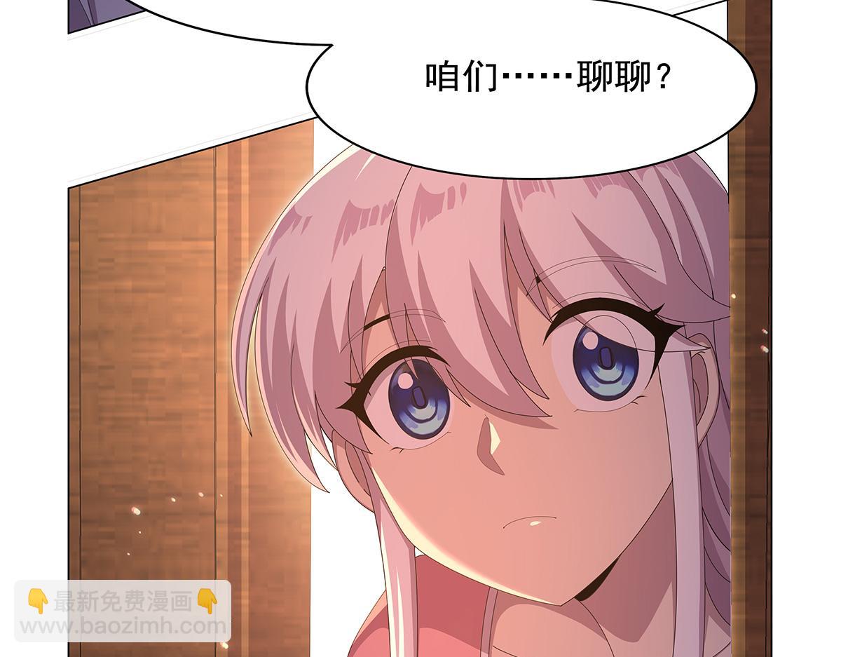 第449话 心意(1/3)-第450话