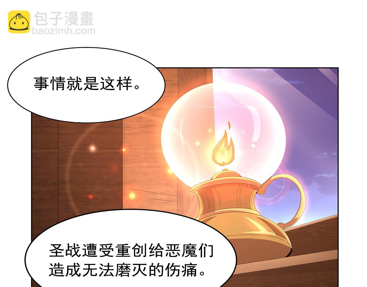 第449话 心意(1/3)-第450话