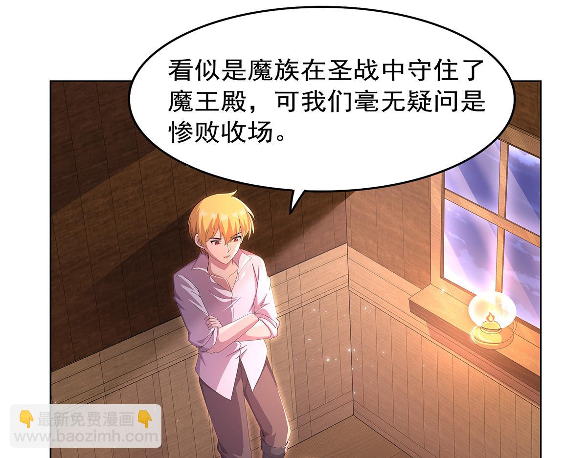 第449话 心意(1/3)-第450话