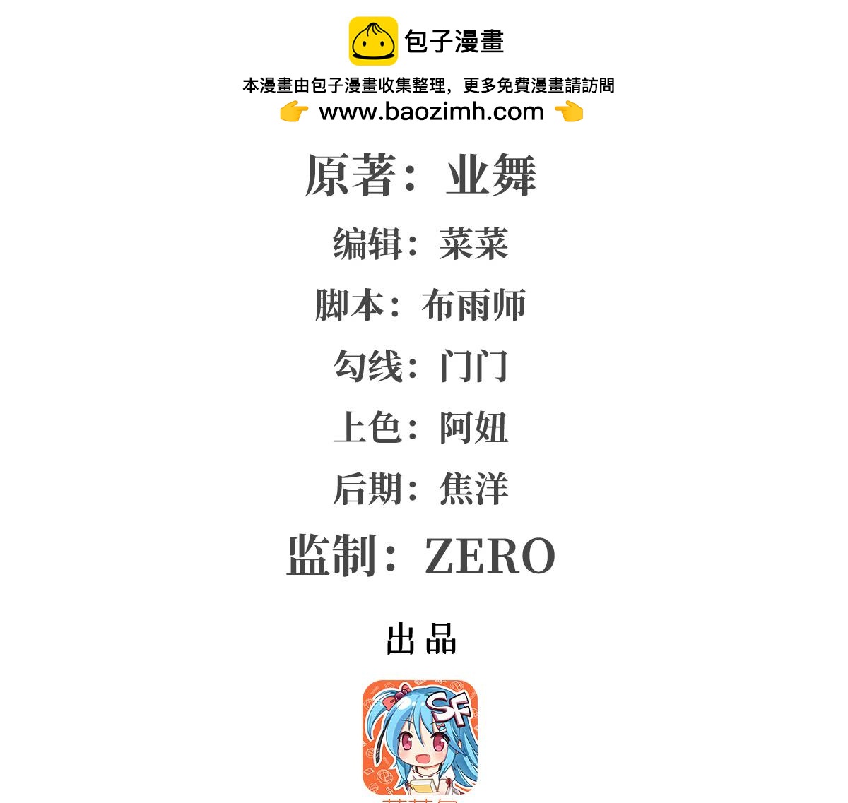 第449话 心意(1/3)-第450话