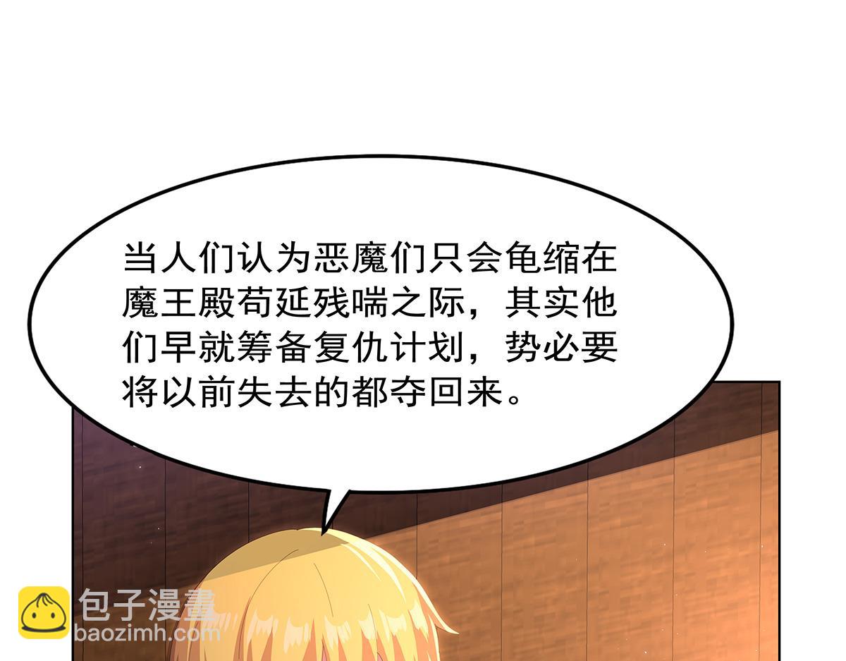 第449话 心意(1/3)-第450话