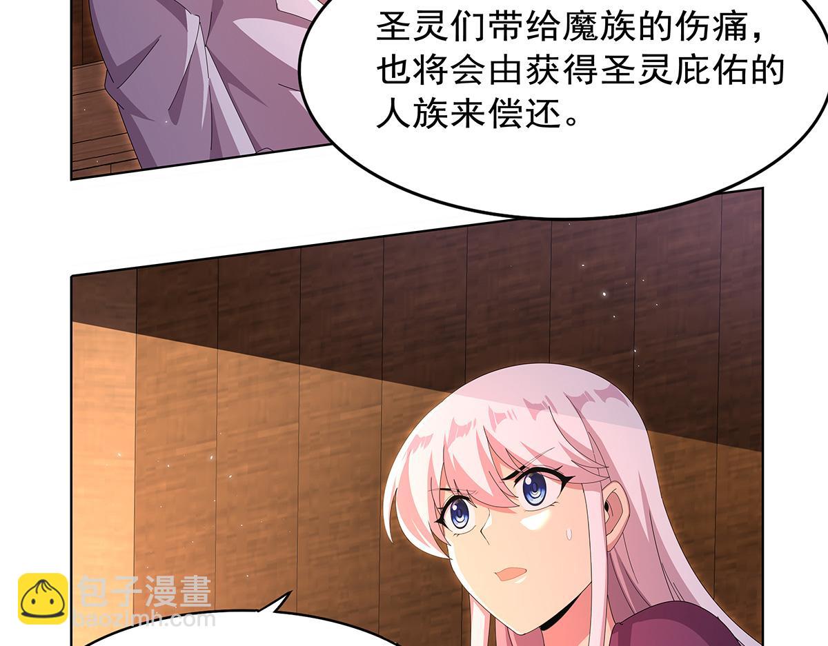 第449话 心意(1/3)-第450话