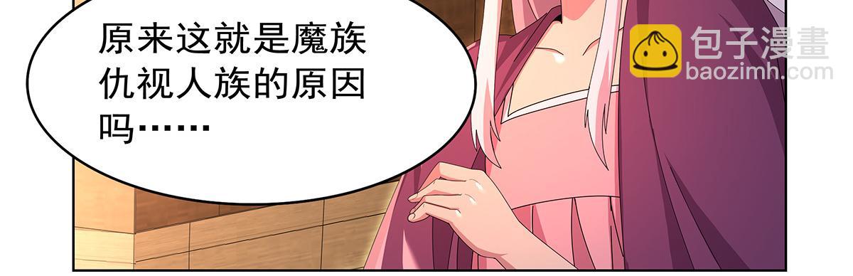 第449话 心意(1/3)-第450话