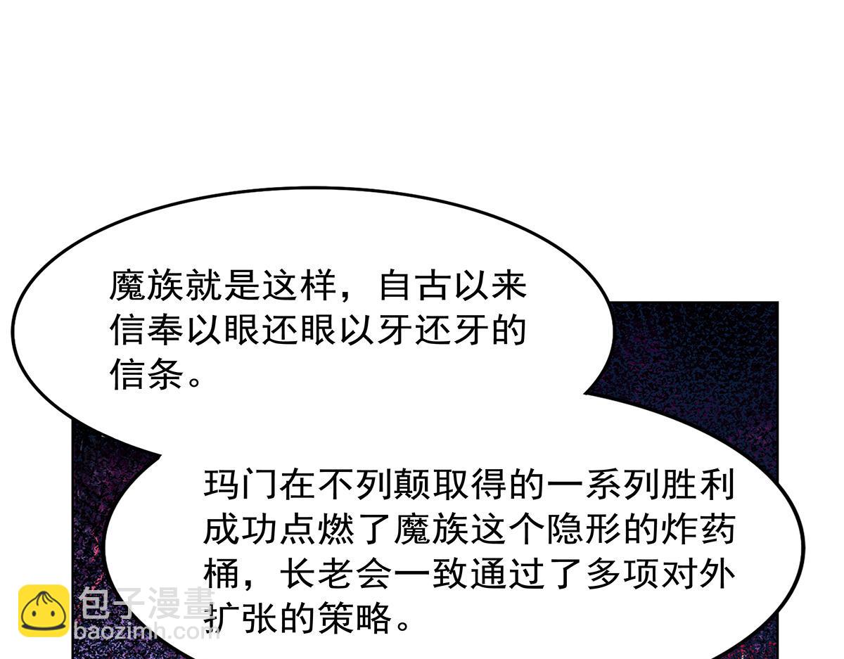 第449话 心意(1/3)-第450话