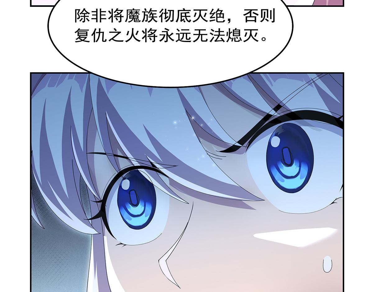 第449话 心意(1/3)-第450话