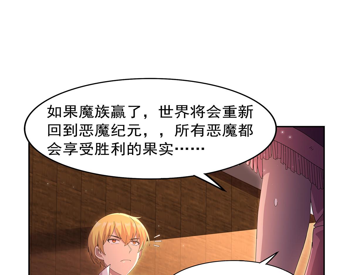 第449话 心意(1/3)-第450话