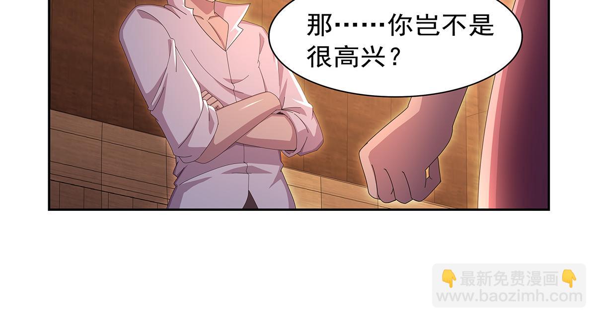 第449话 心意(1/3)-第450话