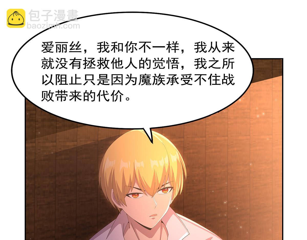 第449话 心意(1/3)-第450话
