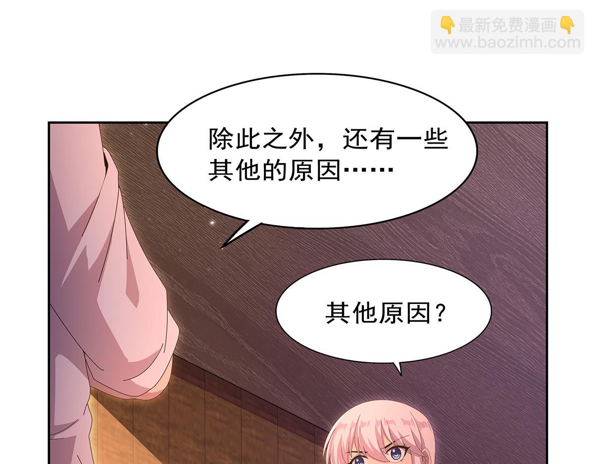 第449话 心意(1/3)-第450话
