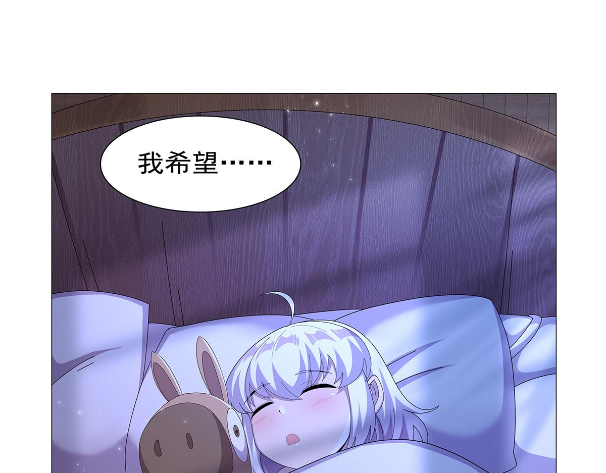 第449话 心意(1/3)-第450话