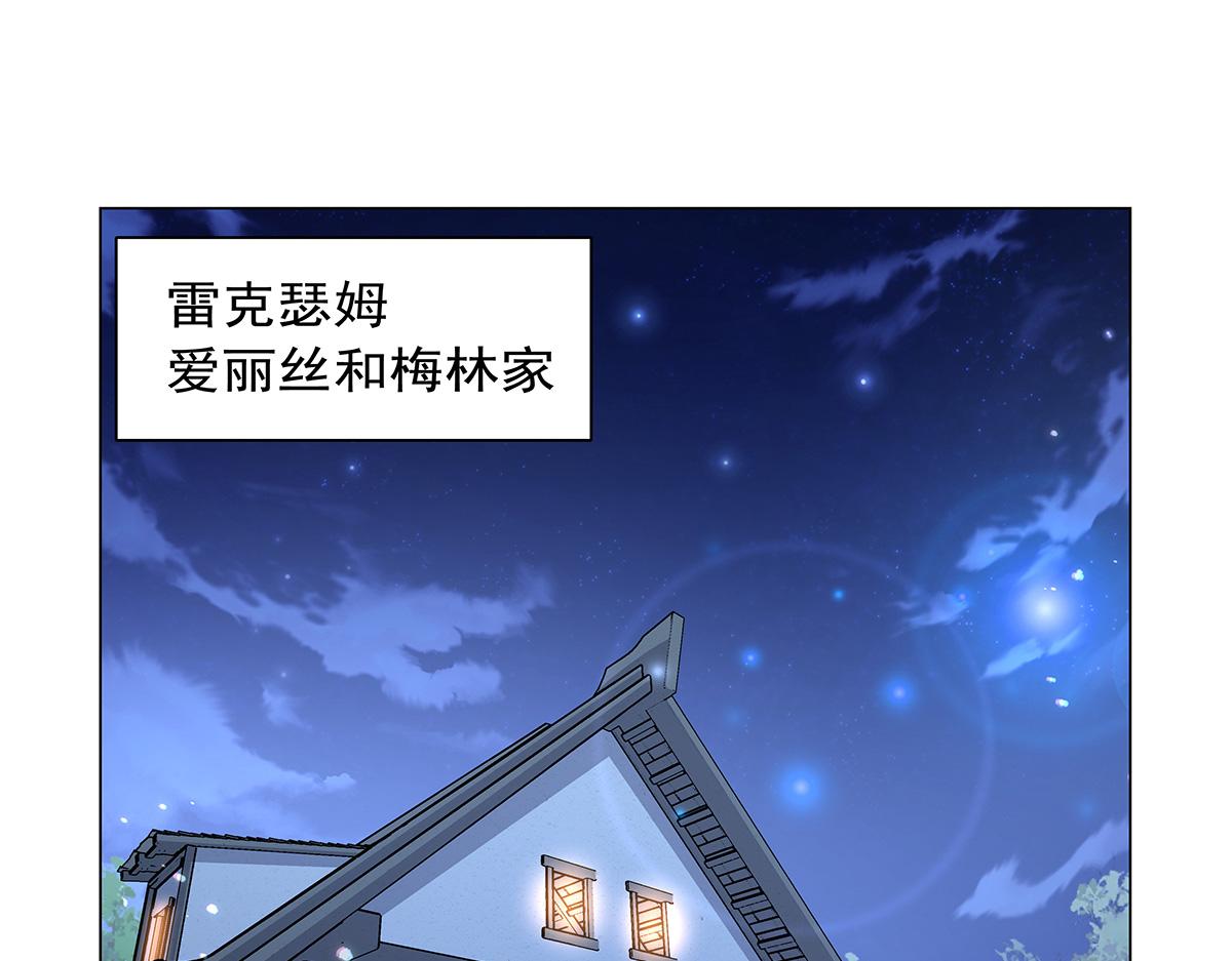 第449话 心意(1/3)-第450话