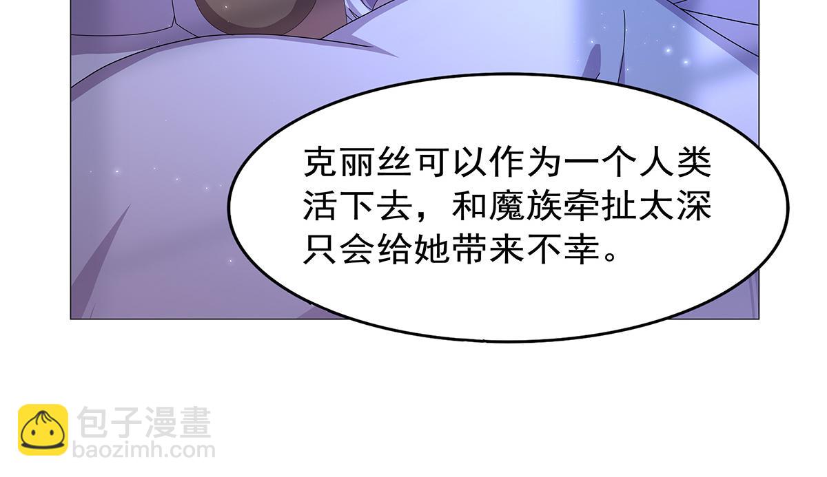 第449话 心意(1/3)-第450话
