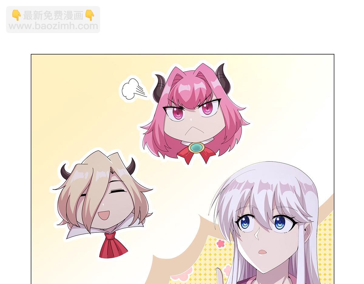 第449话 心意(1/3)-第450话