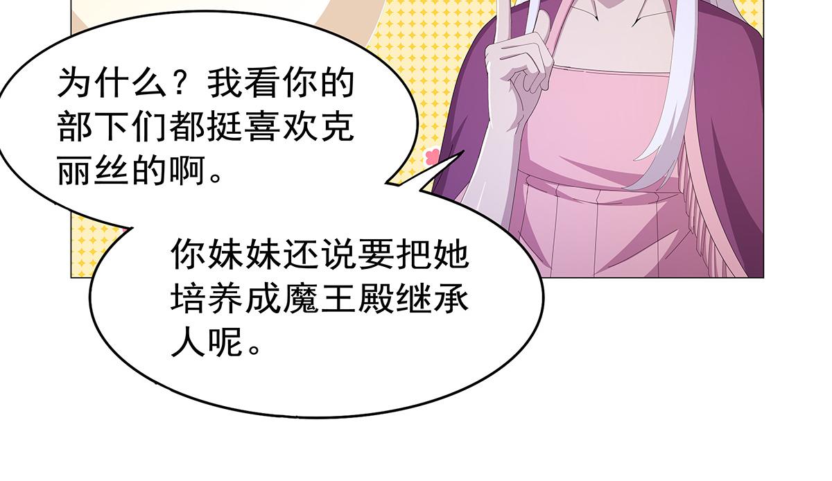 第449话 心意(1/3)-第450话