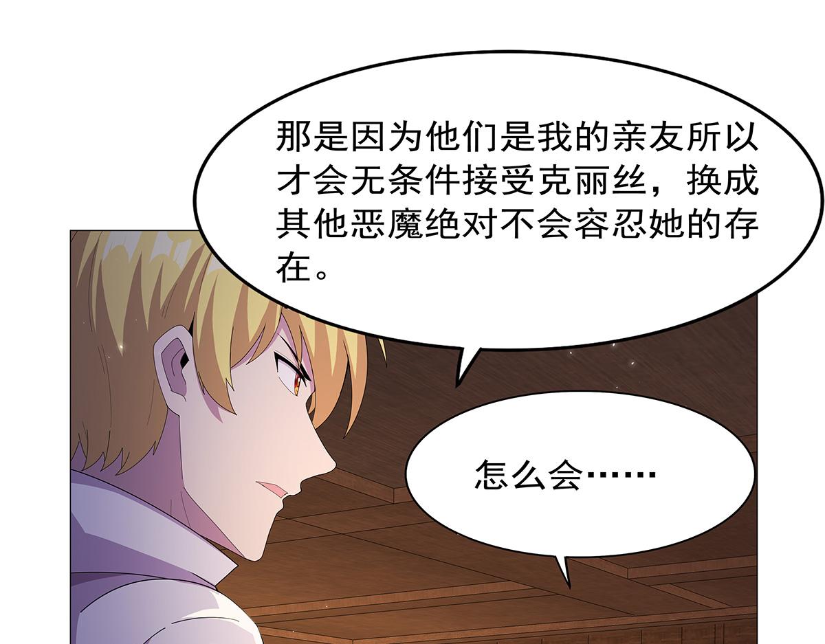 第449话 心意(1/3)-第450话