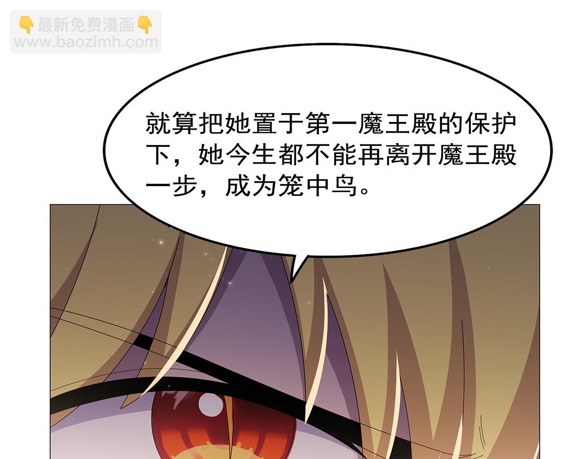 第449话 心意(1/3)-第450话